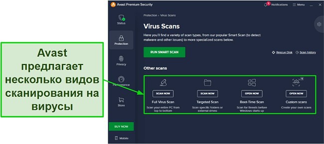 Обзор антивируса Avast: доступные сканирования на вирусы