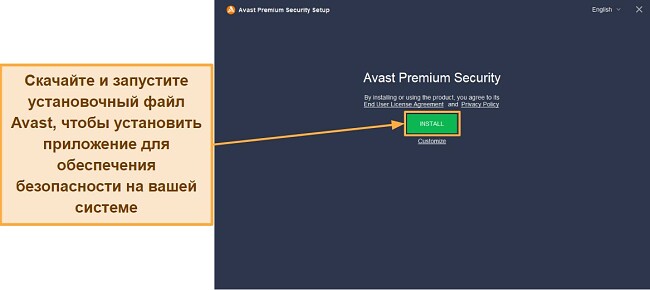 Обзор антивируса Avast: установка Avast Premium Security
